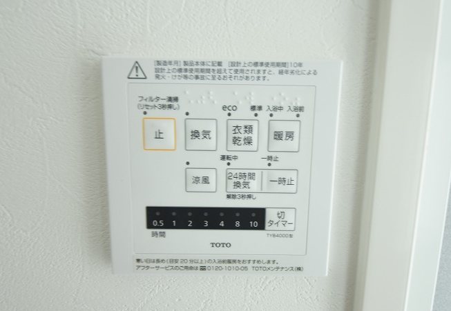 その他14