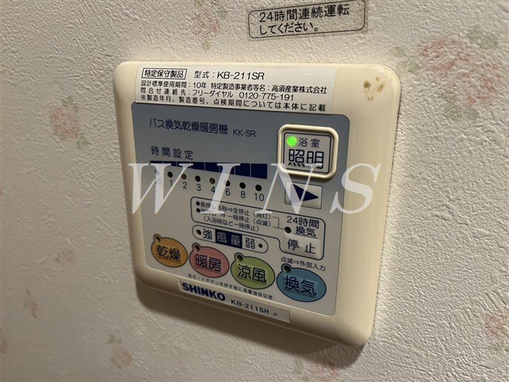 その他5