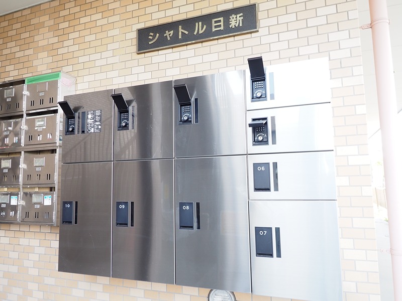 その他6