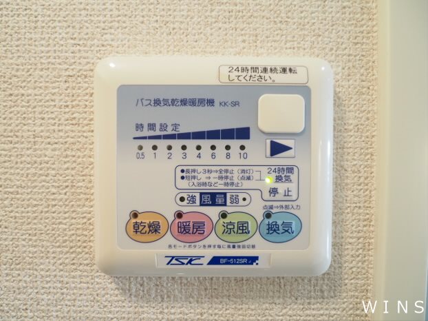 フェニックス代田橋 その他3
