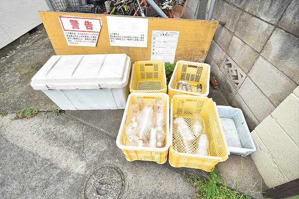 その他7