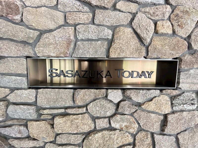 SASAZUKA　TODAY その他9