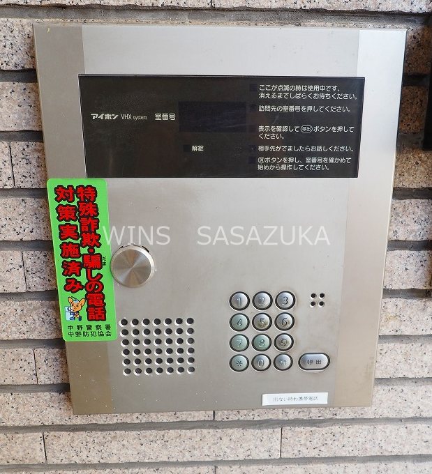 天野ビル その他5