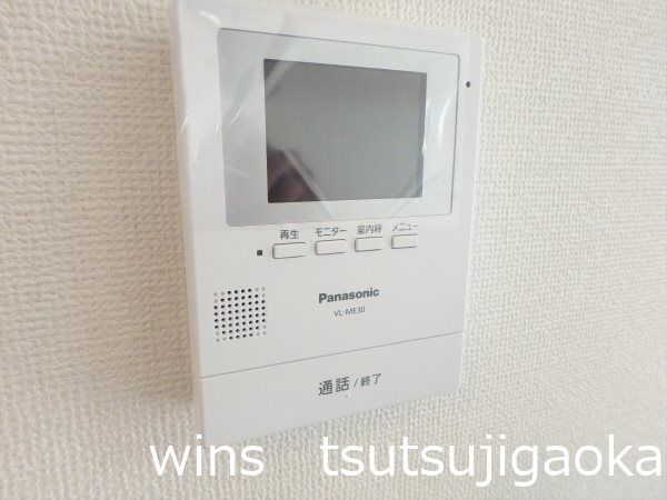 アムールつつじヶ丘 その他3
