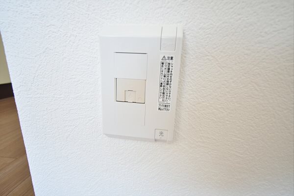 その他8