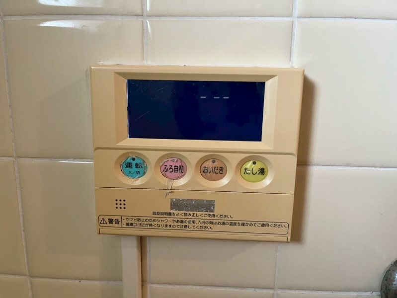 その他7