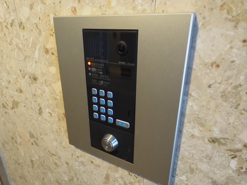 グリーンガーデンI その他4