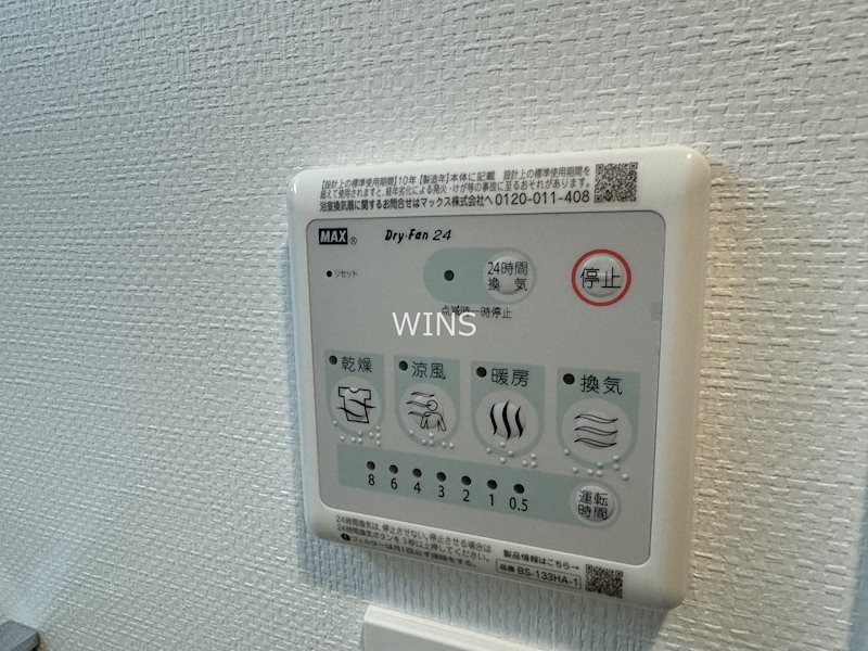 福岡県福岡市博多区博多駅南６丁目 その他設備