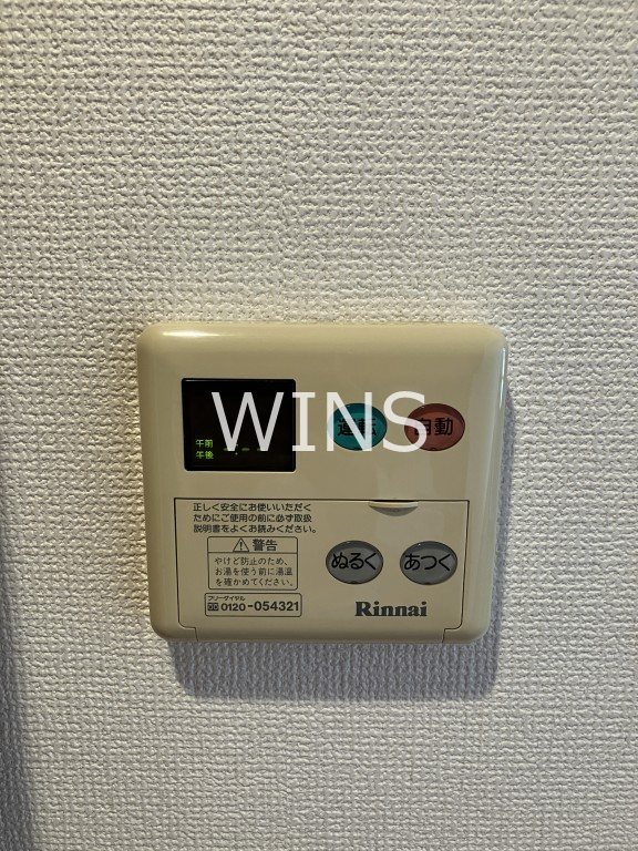 その他9