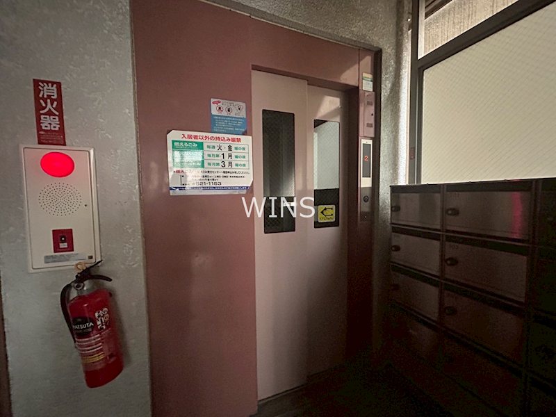 その他8