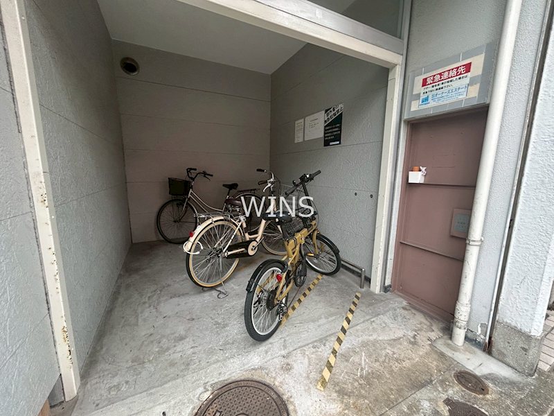 その他9