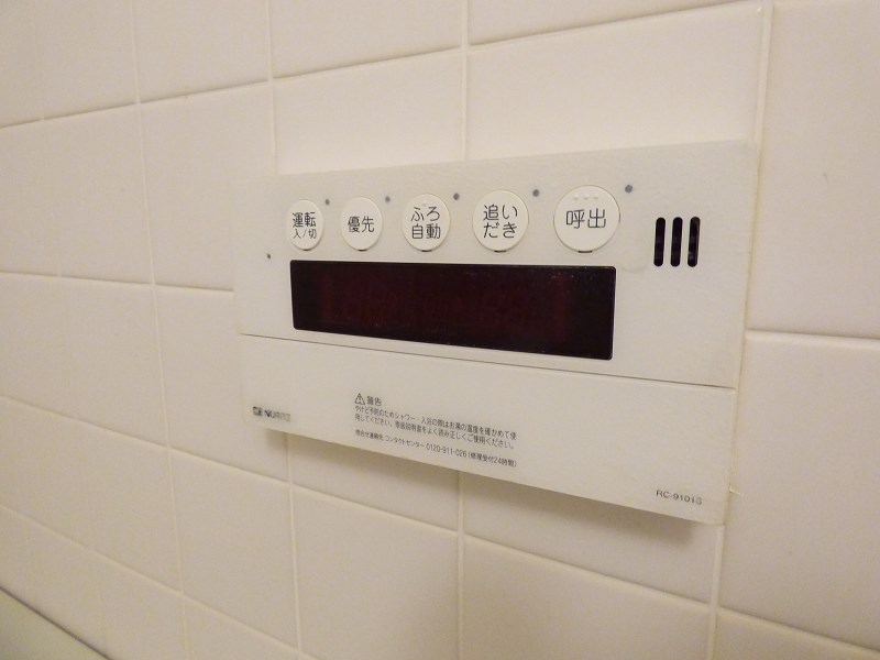 その他9