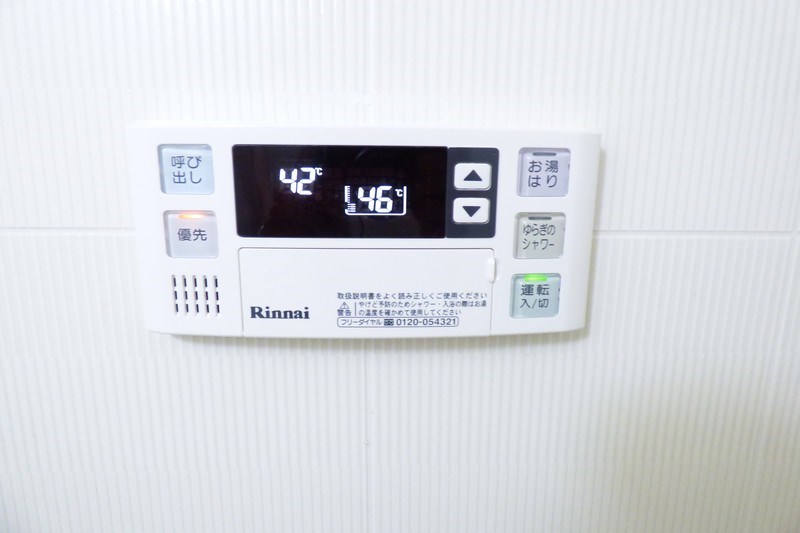 その他9