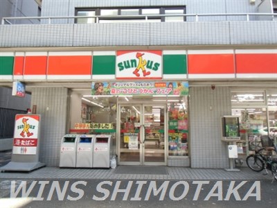 フラットハナタキ 周辺画像4