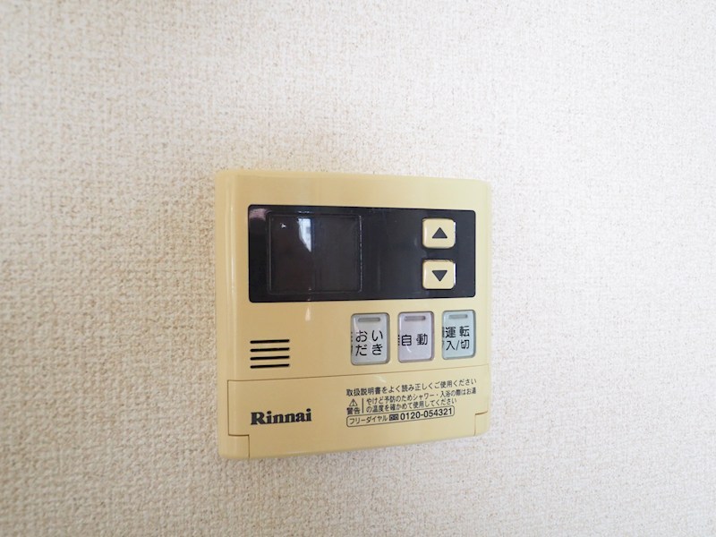 その他6