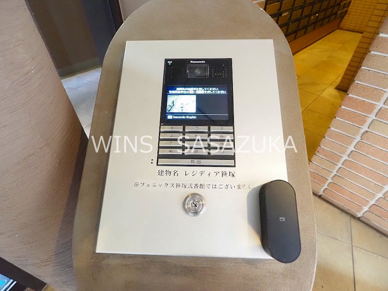 レジディア笹塚　 その他5