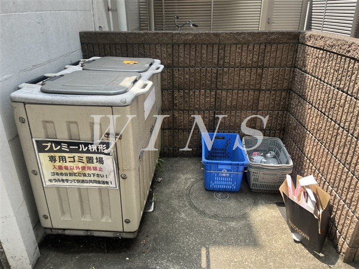 その他13