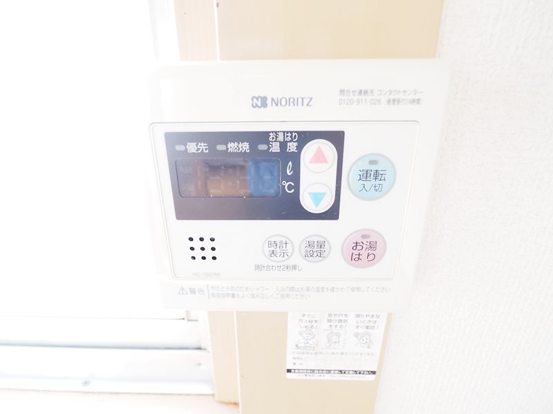 その他3