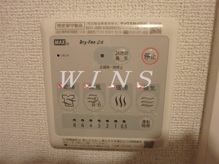 その他4