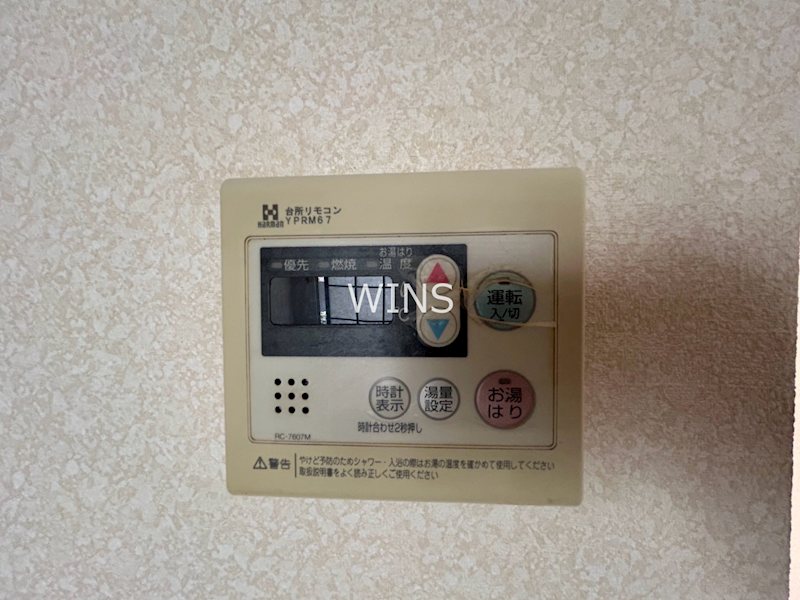 その他3