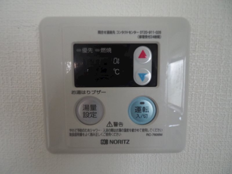 その他4