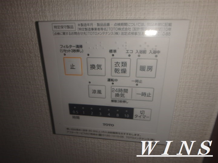 ムーンヒルズ代々木上原 その他6