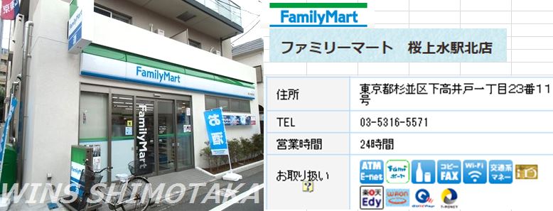 チェリー・ド・ミーカン 周辺画像5