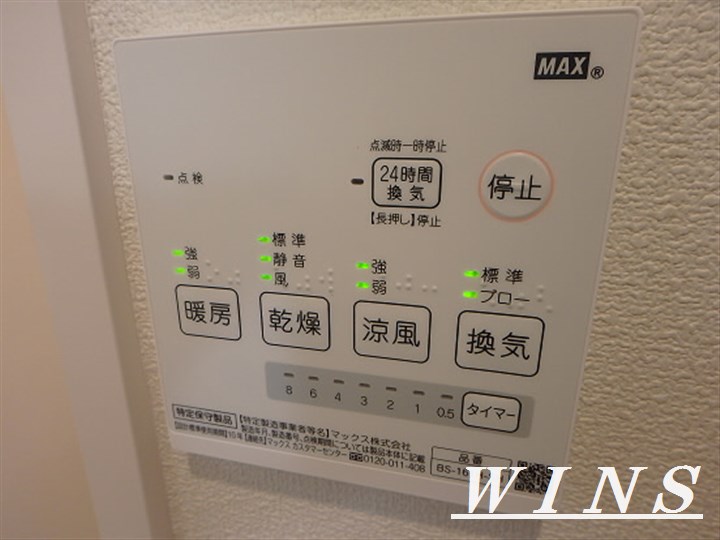 グレイシャス南台 その他6