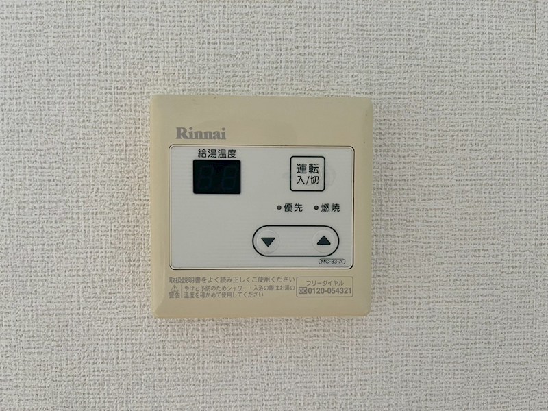 その他4