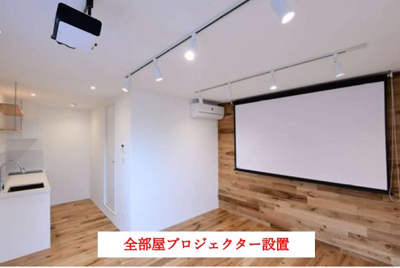 【ラフィネ調布】 その他4