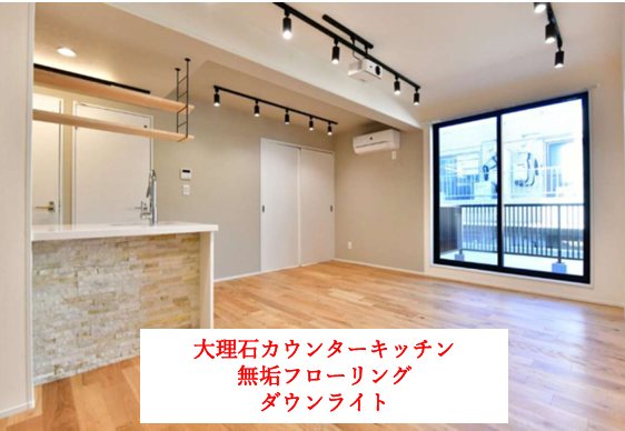 【ラフィネ調布】 その他15