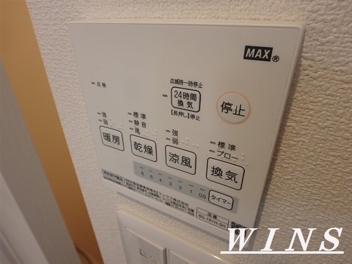 グレイシャス南台 その他5