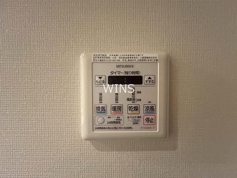 その他13