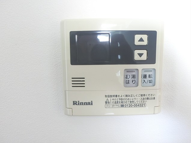 その他9