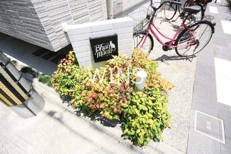 その他7