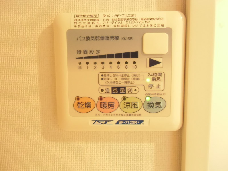 その他5