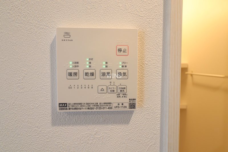 その他8