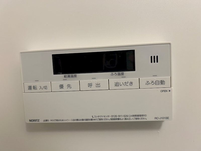 その他8