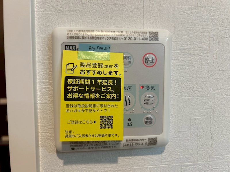 その他9