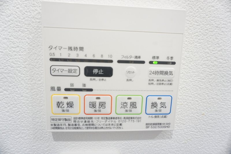 その他6