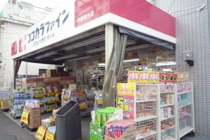 ディームス方南町 周辺画像4