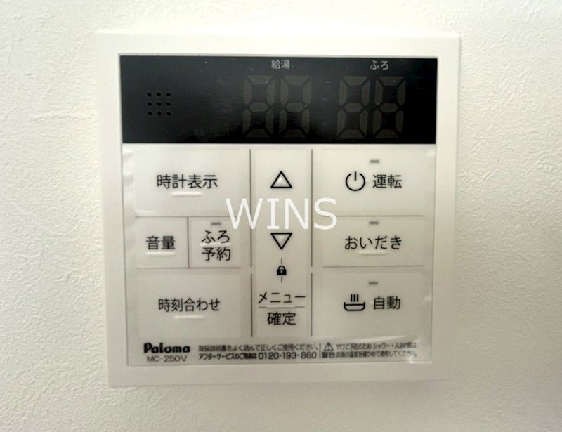 その他6