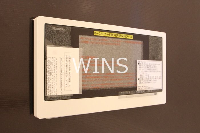 その他9