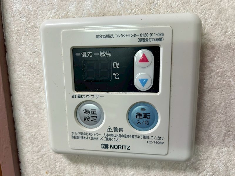 その他5