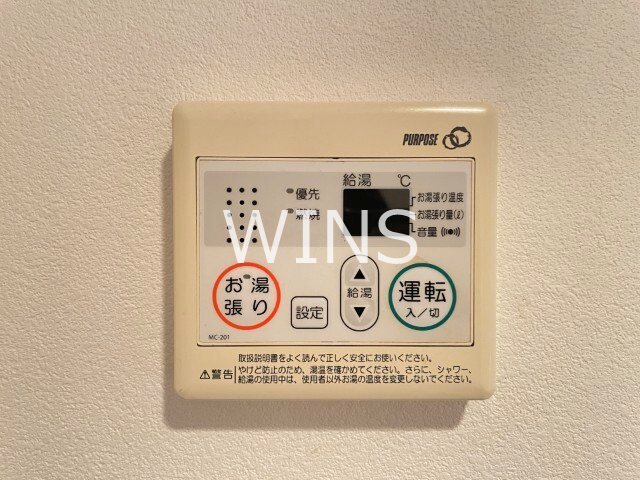 その他3