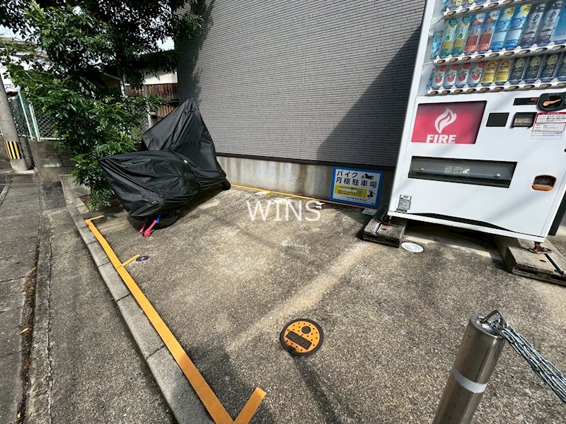 その他7