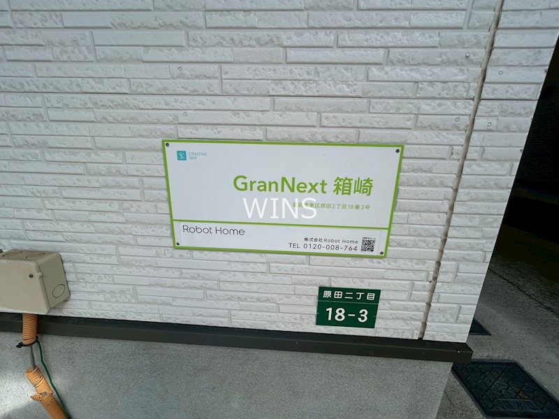 その他10