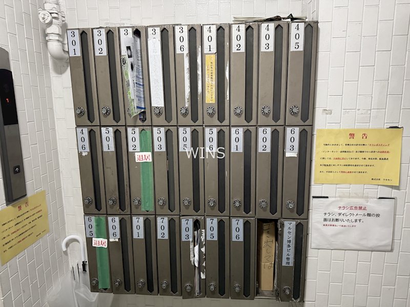 その他5