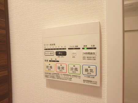 ガーラ・ヒルズ調布 その他10