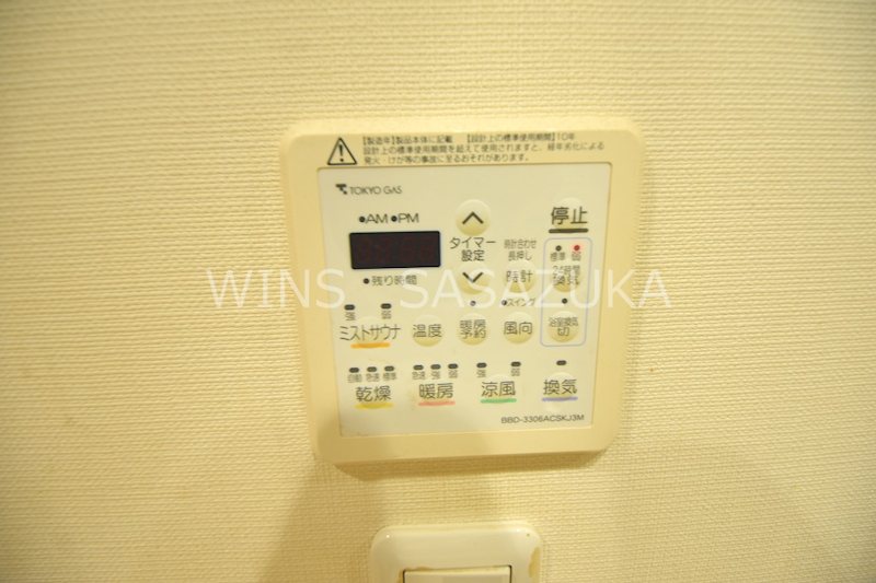 その他7